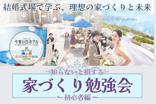 ご参加ありがとうございました♪